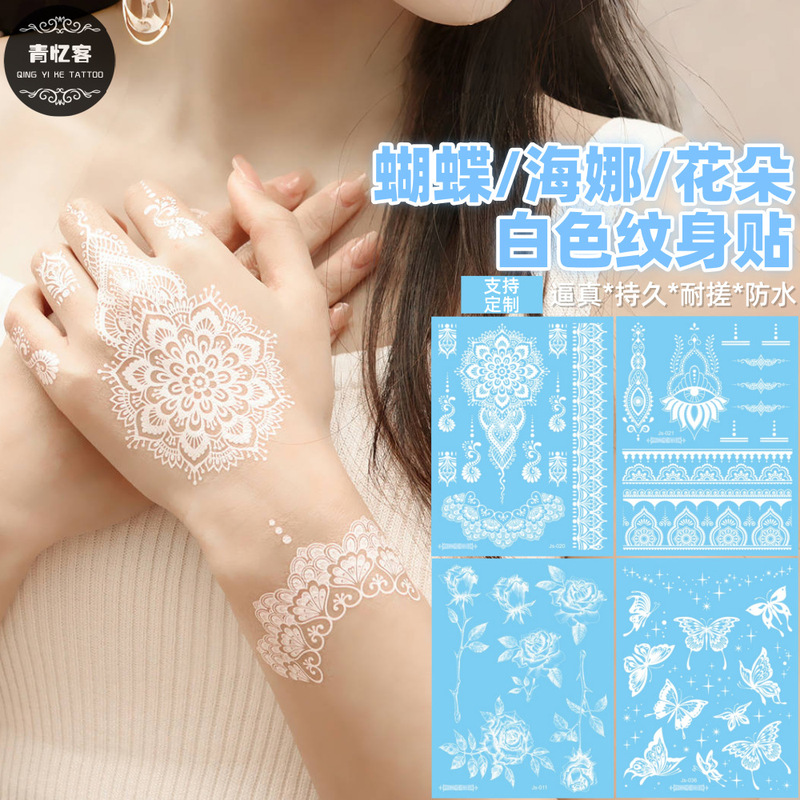 Cross-Border Supply Wholesale Beautiful White Temporary Tattoo Stickers Indian Henna Lace Butterfly Flower Party Ins Cross-Border Supply Wholesale Beautiful White Temporary Tattoo Stickers Indian Henna Lace Butterfly Flower Party Ins