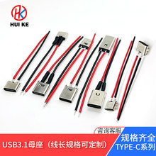 type-c2p����ʽ�ɶ��������^1007-24AWG�t�ھ�TYPE C���ĸ�����