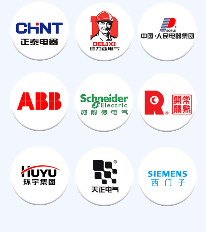 二进四出环网柜