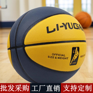 genuine goods real leather handle 7 adult standard game basketball wear-resistant 6 female student 5 children