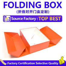 FOLDINGBOX���_�T�ۯB���b�Y�п羳���b��Ʒ����ƽ䁰l؛����