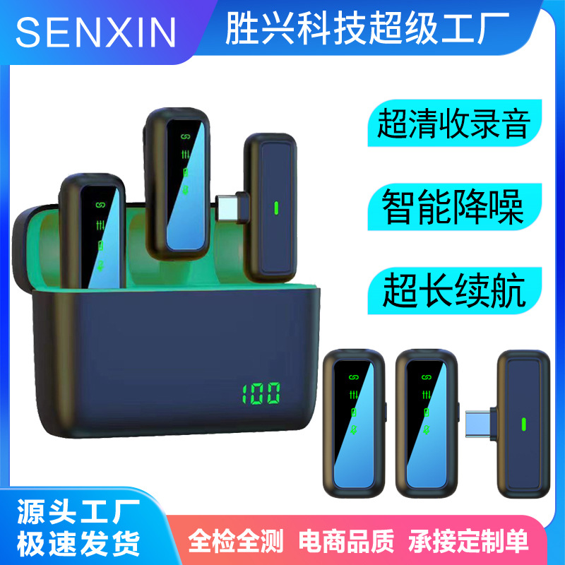 新款SX6帶倉無線領夾麥克風手機直播智能降噪戶外採訪短視頻拍攝