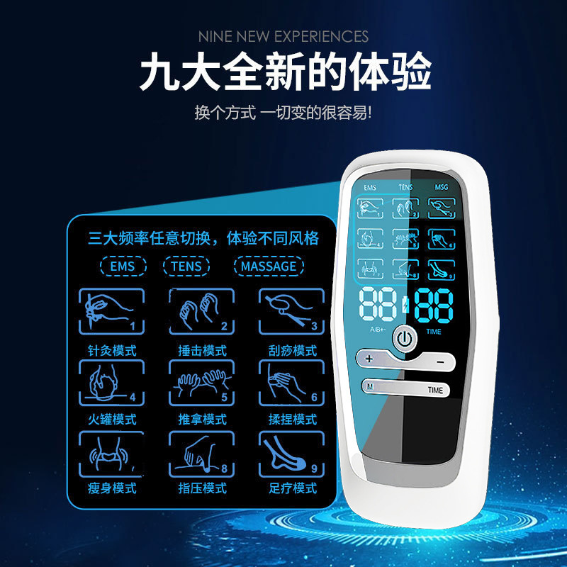 2025新型マッサージ理学療法多機能マッサージ器微電流筋トレーニング経絡疎通理学療法器家庭用|undefined