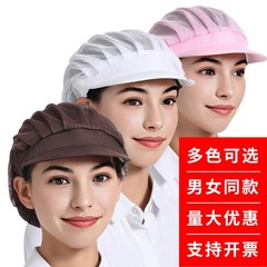 作業帽子食品ネット帽子食品工場専用帽子防塵通気食品加工保護帽子キッチン