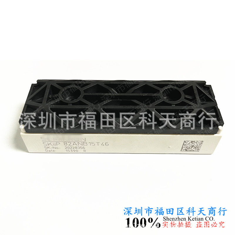 SKIIP82ANB15T1 SKIIP82ANB15T10 SKIIP82ANB15T46 全新现货 可询