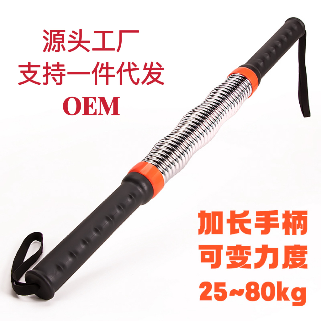 25-80 Equipo de musculación de brazos de doble resorte de kg varilla de fuerza ajustable entrenamiento muscular de brazo pectoral