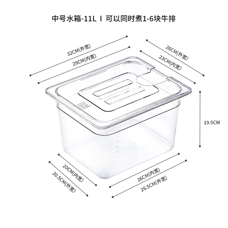 低温スロークッカー水タンクanova舒肥棒水浴槽鍋sous vide Container11リットル容器|undefined