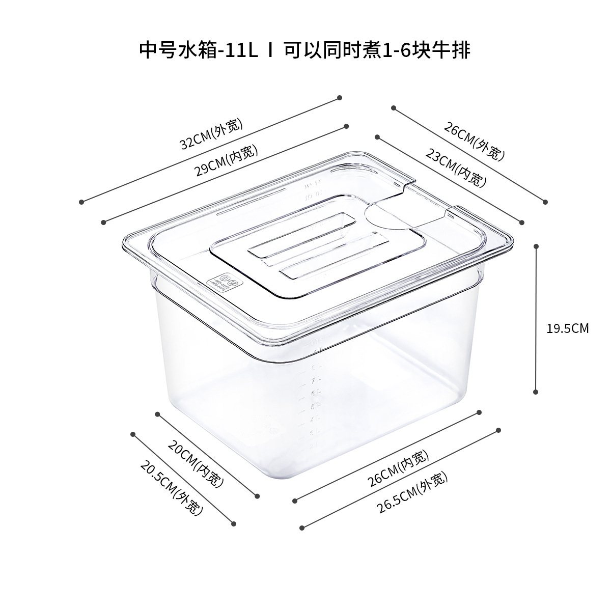 Máquina de cocción lenta de baja temperatura Contenedor de cocina lenta de baja temperatura caja de bañera con agujeros caja de cocción lenta Sous Vide USA
