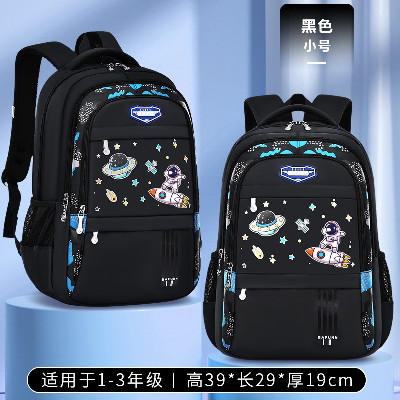 Mochila de estudiantes de secundaria secundaria, grados 1,23 a 456, mochila de hombro ligera para niños y niñas.