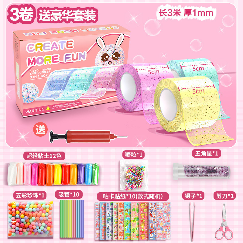 핑크_옐로우_그린+[프리펌프]_럭셔리소재패키지