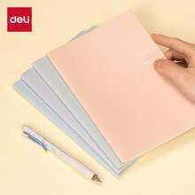 得力FA540-1乐素2系列缝线本A5高颜值笔记本简约记事本学生摘抄本
