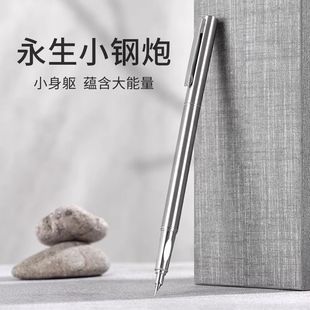 Yongsheng Small Steel Cannon Pen Thickness Art Elbow Curved Tip Calligraphy Sketch Art Signature Practice Calligraphy Student Metal Pen