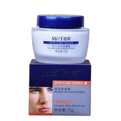 Mingtao Men's Moisturizing Face Cream Hydrating Refreshing Cleansing Lotion Skin Care Set Wholesale Shipping