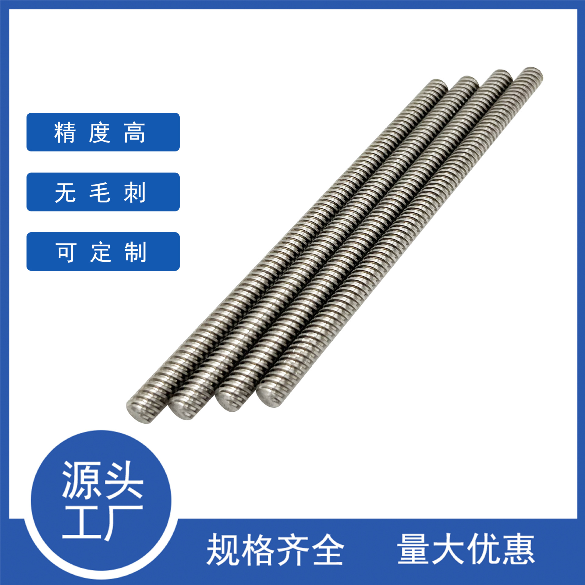 3D打印机丝杆T8*2导程2mm不锈钢梯形丝杠配铜螺母