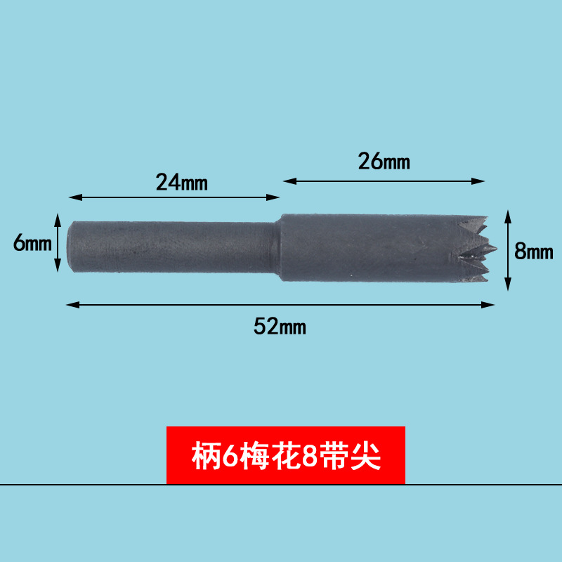 Handle 6 plum blossoms 8 with tip