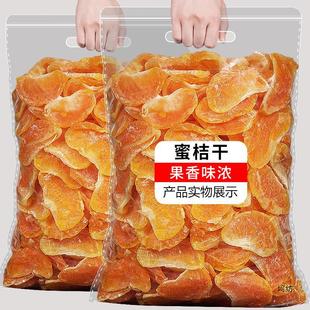 ���Ӹɽ��Ӹ��۽۹��ɽ��Ƭ500g���bɢ�b���ٹ������T���e��ʳ