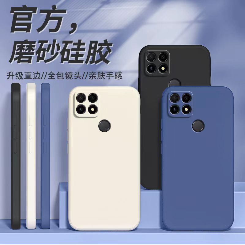 Suitable for Huawei Smart Selection Nzones7 Mobile Phone Case, Solid Color Rubik's Cube Full-Cover Anti-Fall Huawei Silicone Straight-Edge Soft Case