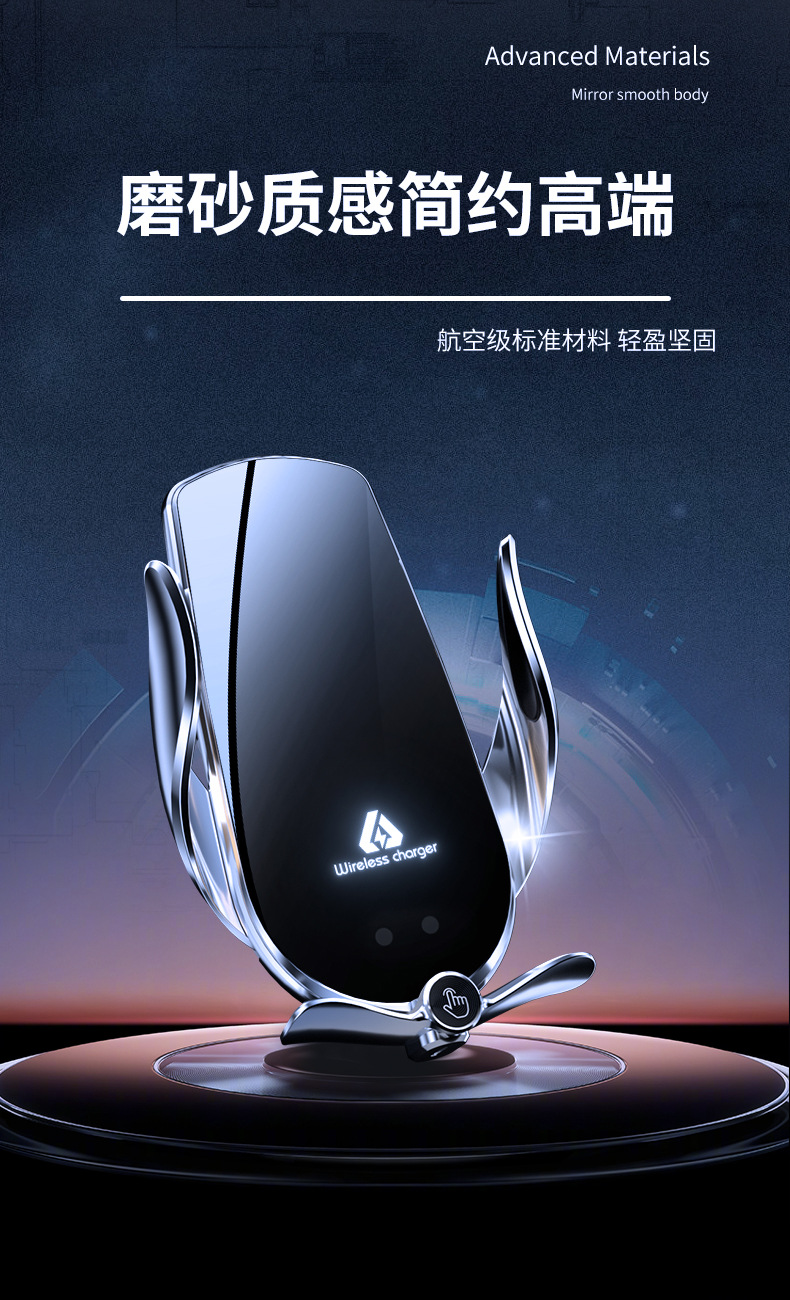 M4 Car Smart Wireless Magnetic 66W Fast Charging Mobile Phone Holder Infrared Sensor Electric Touch Opening and Closing Car Supplies