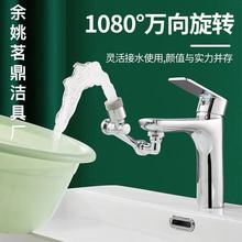 �Cе��ˮ���^������1080���f��ϴĘ�����������๦�����Dˮ���^