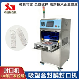 封口机械;灌装机械;其他包装设备