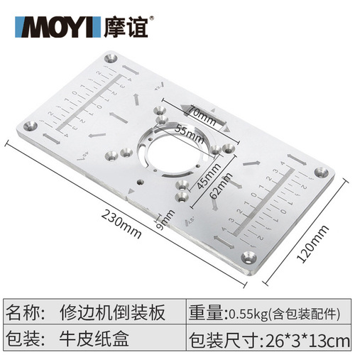 Woodworking engraving machine flip plate bakelite milling slotting power tool woodworking drilling machine edge trimming machine flip plate