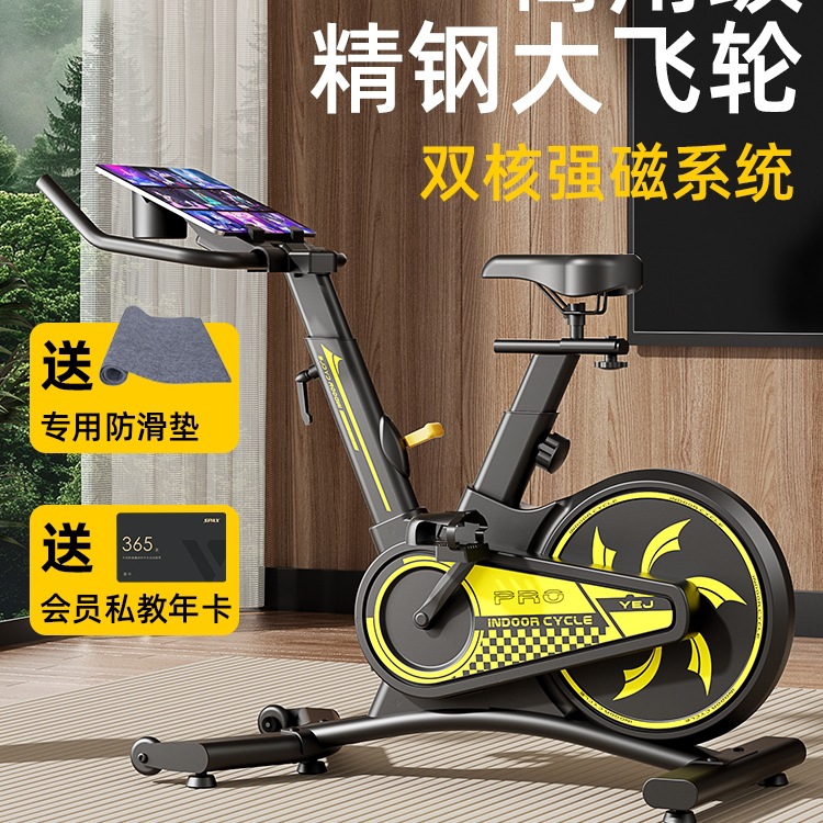 Yingerjian Dynamic Bicycle Fitness Home Model Small Indoor Exercise Bike Weight Loss Running-Style Fitness Equipment