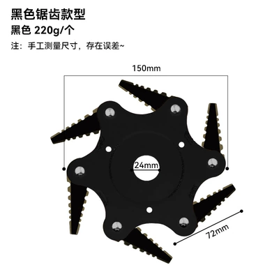 lawn mower carbide: Otbiçən başlıqları - black-black-serrated-six-leaf-grass-head