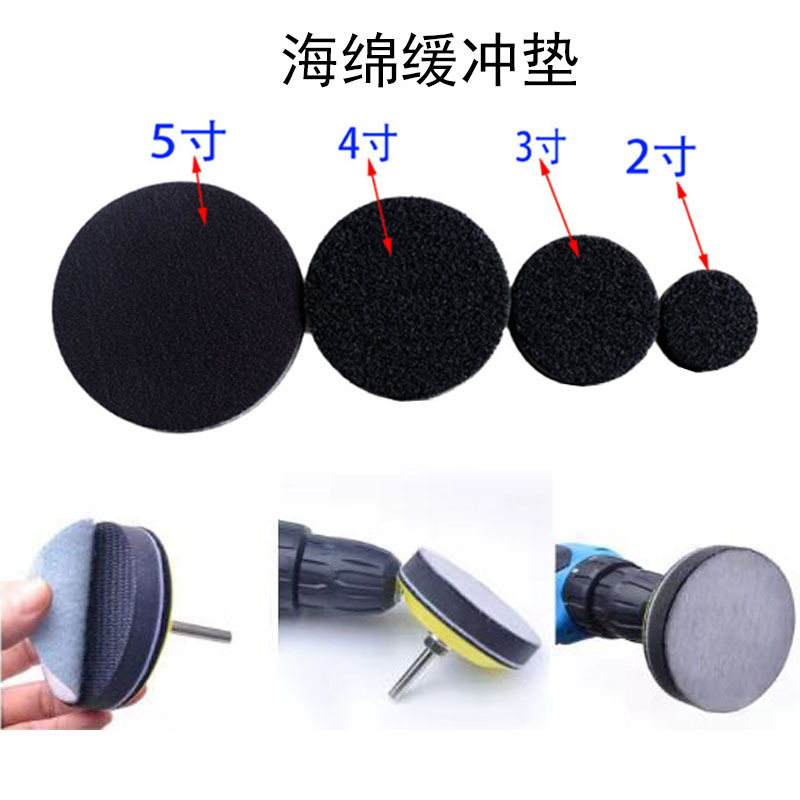 5寸自粘海绵缓冲垫自粘式托盘魔术贴背绒保护垫两面背绒自粘魔术