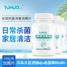 84����Ƭʳ�ü�Ư��84�������vƬ�������vƬƯ�׾�Ӿ����Ƭ�ȷ�