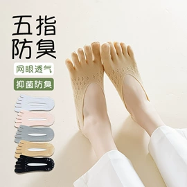 运动休闲棉袜;船袜、隐形袜;堆堆袜