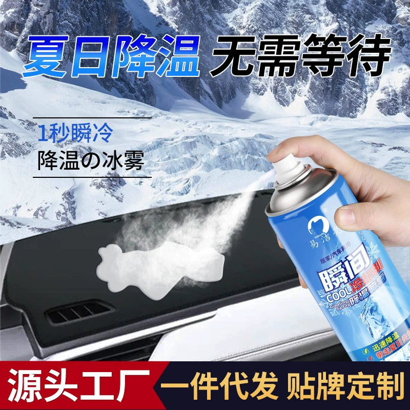 Производители оптового холодного спрей для автомобилей мгновенного снижения температуры