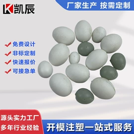 工农业塑料;工业橡胶;塑料件