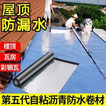 ��ˮ������ճSBS������ƽ��ˮ�������a©���ϸ��Ԟr���ˮ�N