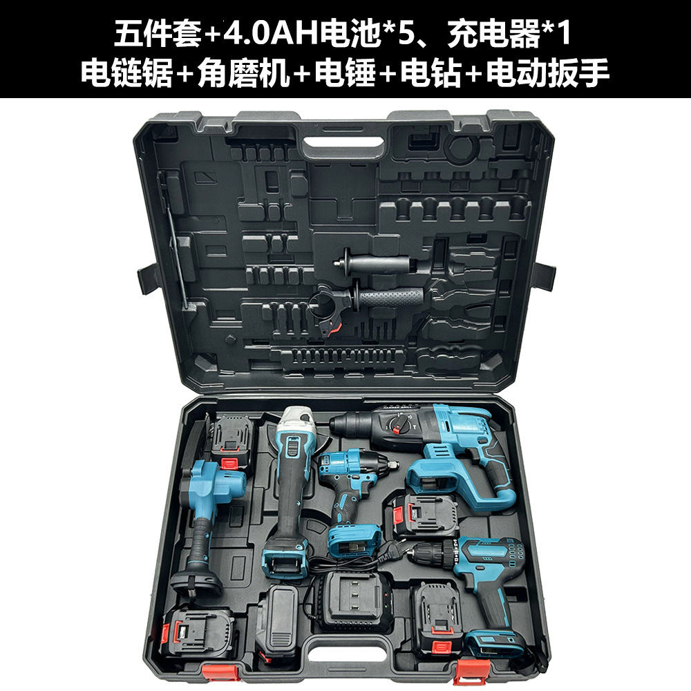 Mu Blue Juego de cinco piezas B con 5 baterías 4.0 y 1 caja de herramientas de cargador