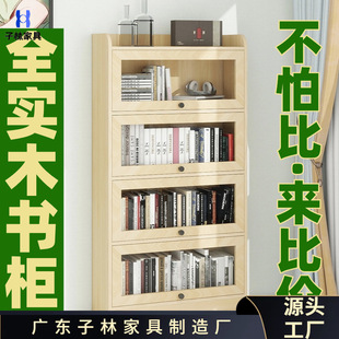 Household Student Storage Multi-layer Floor Bookcase Bookshelf Solid Wood Display Cabinet Transparent Living Room Shelf Dustproof Cabinet