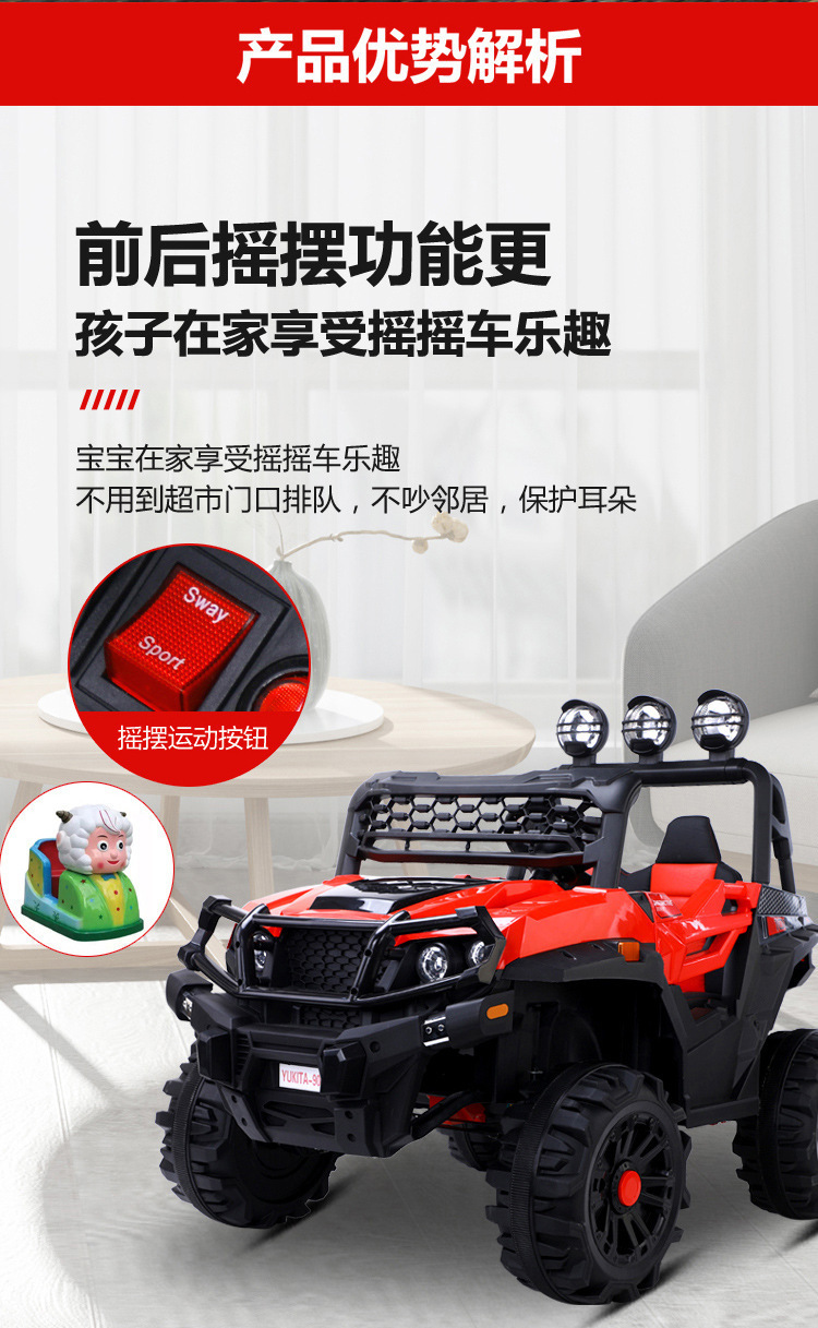 咪哆嘻908双人座