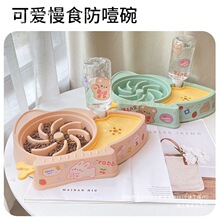 ������ʳ���p���Ԅ��ˮ����؈ʳ�����һ��ʳ��؈��С������ʳ��