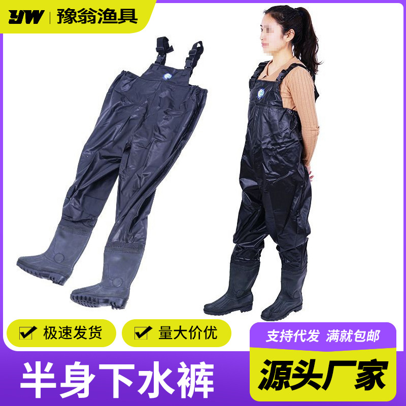 Directly from the Manufacturer, Wholesale Thickened Half-Body Fishing and Rice Transplanting Waders, Lightweight One-Piece Pvc Wading Pants, Fishing Pants