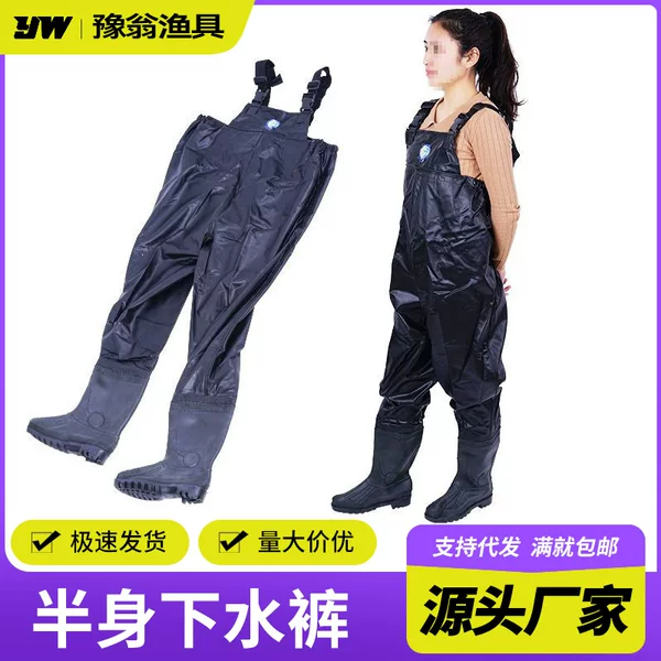 Directly from the Manufacturer, Wholesale Thickened Half-Body Fishing and Rice Transplanting Waders, Lightweight One-Piece Pvc Wading Pants, Fishing Pants