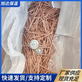 保温隔热材料;管道辅助材料