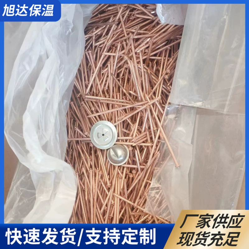 Изоляционные гвозди с фиксированным изоляционным материалом, оцинкованные медные сварочные изоляционные гвозди, гвозди для стыковой сварки с морской изоляцией электростанции