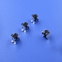 4.5X4.5X3.8/5/6/7/8��Ƭ��֧���ᴥ����