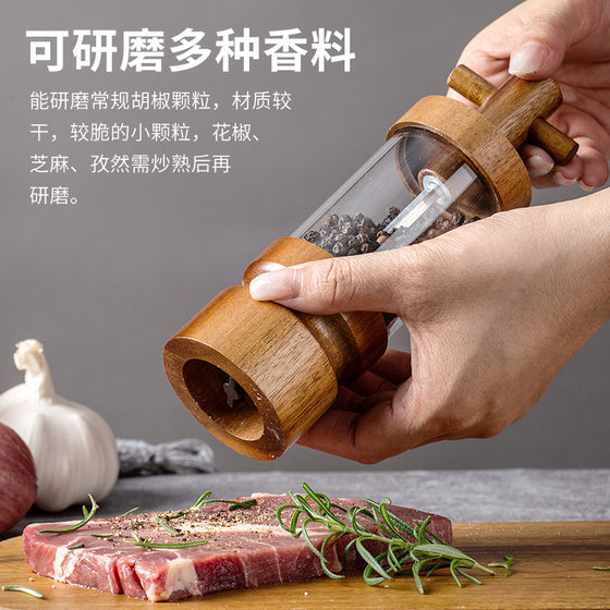 Acacia wood manual black pepper grinder transparent acrylic pepper jar adjustable thickness pepper seasoning bottle