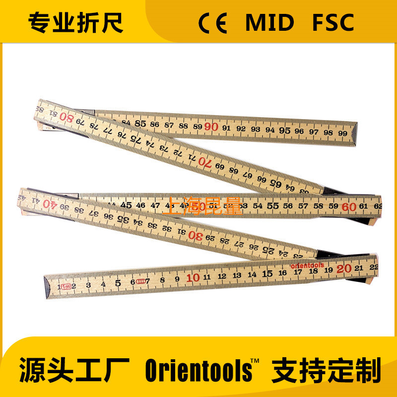 2米铜条拉杆木折尺 折叠尺木工尺 folding ruler foldable ruler
