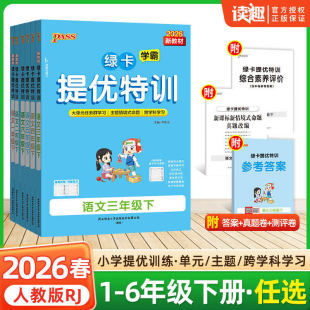 2026��PASS�G��С�W�W���პ��Ӗ�������꼉���Z���˽̰澚����