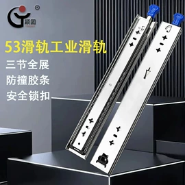 家具五金;家具滑轨;家具配件