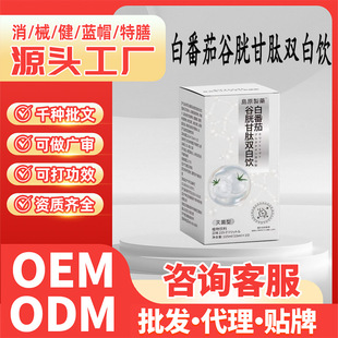 șʳͬԴ�uԭ��ș�׷��ѹ��׸����p���225ml���͸���Wֲ�����