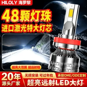 Cross-border exclusive car LED headlights 9005 modified H1 bulbs H7 far and near integrated 9012 super bright H4 spotlight H11