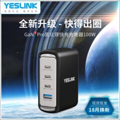 100Wハイパワー携帯電話充電器マルチポート充電ヘッド適用タブレットノートブック折りたたみ充電器