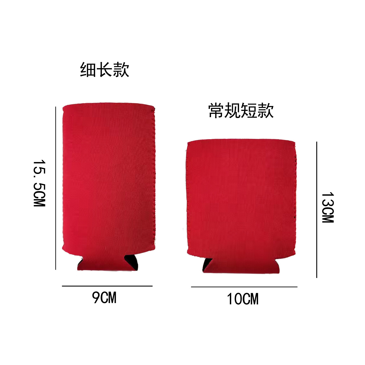 Cubierta protectora de neopreno SBR, funda aislante e impermeable para vasos y botellas